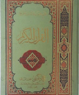 153-3