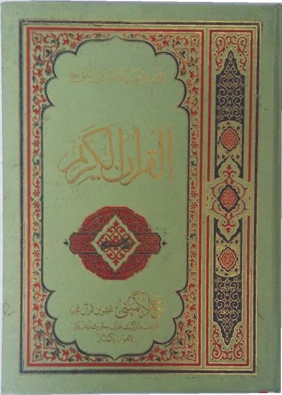 153-3