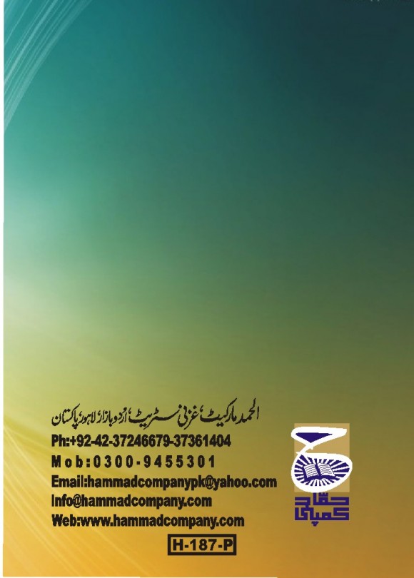 shop-thumb-4