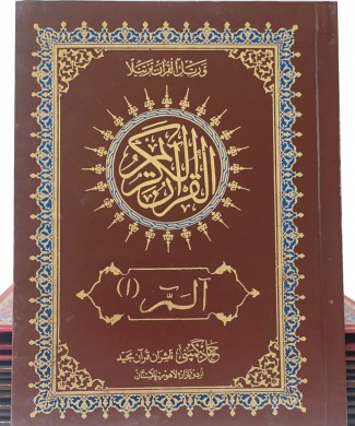 para design