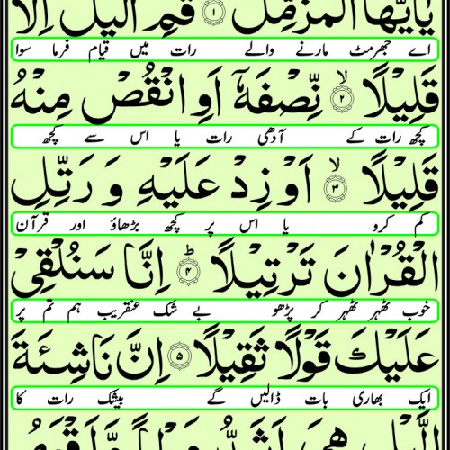 Surh E Muzamil.jpginner