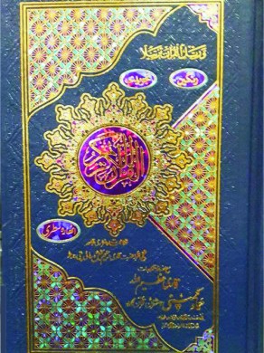 18-line-cover