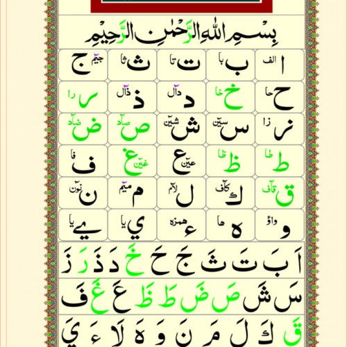 bgdadi-001