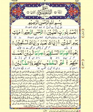 Inner 1