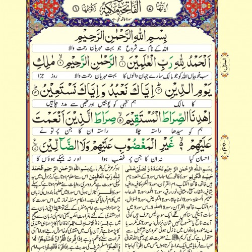 Inner 1