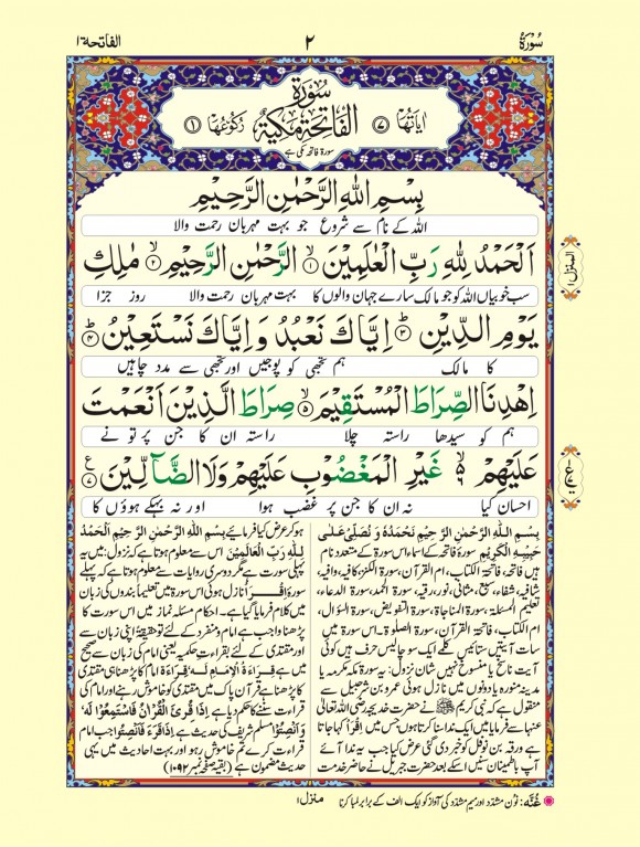 Inner 1