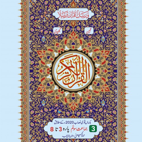 20 style change.jpg 2