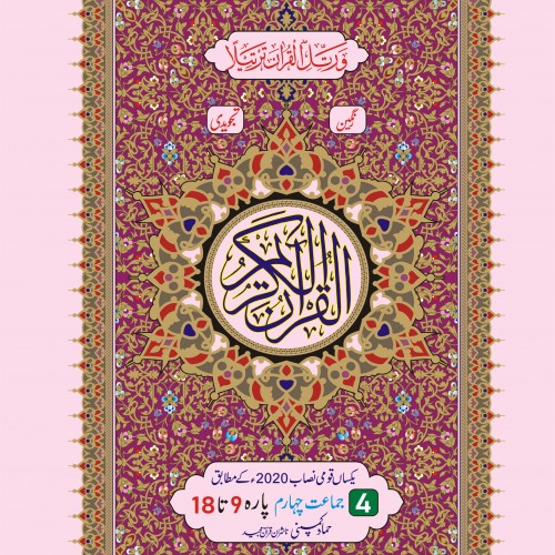 20 style change.jpg 3