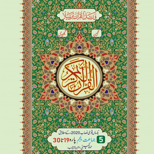 20 style change.jpg 4