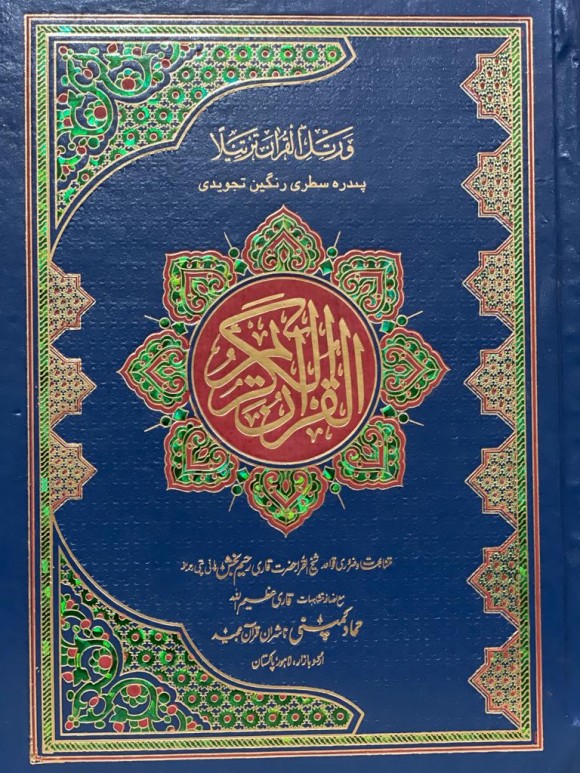 WhatsApp Image 2023-07-11 at 5.56.50 PM