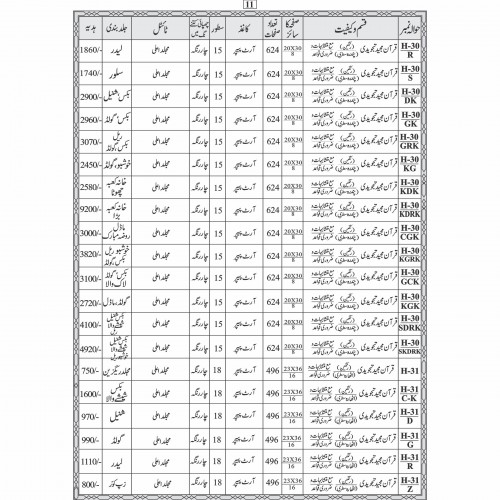 All Pages-13