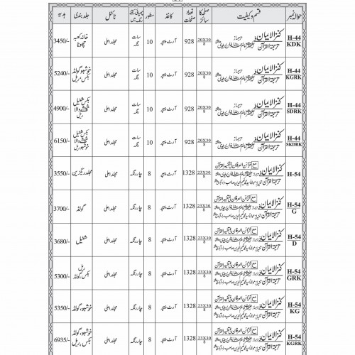 All Pages-16