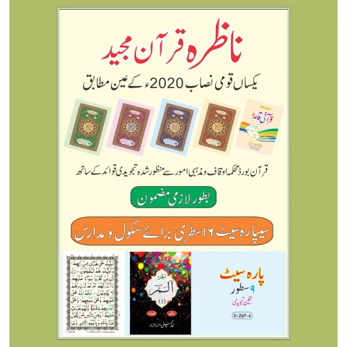 All Pages-2