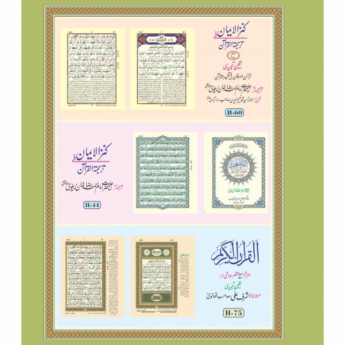 All Pages-20