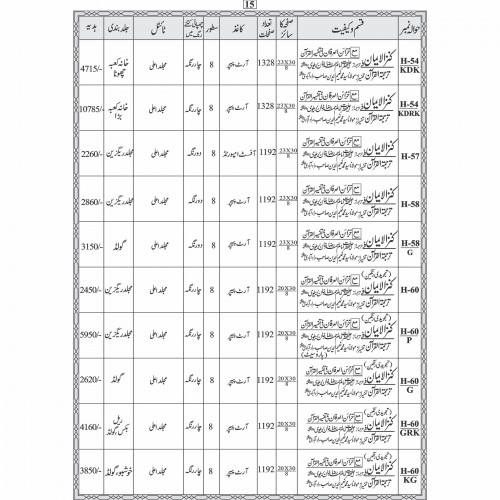 All Pages-21