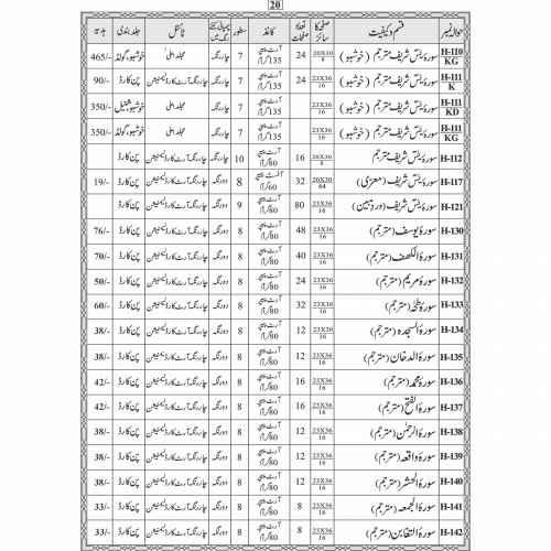 All Pages-26