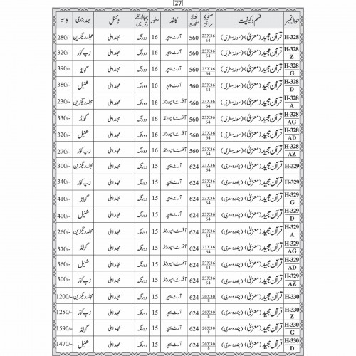 All Pages-33