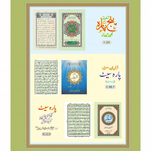 All Pages-35