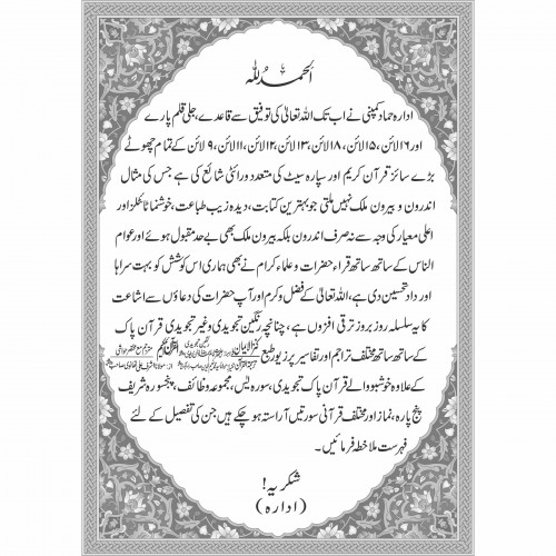 All Pages-4