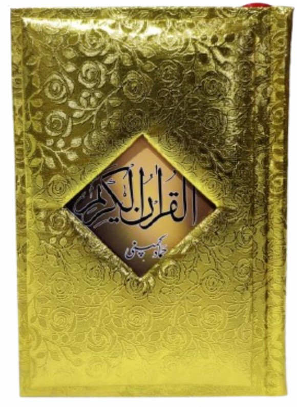 Gold