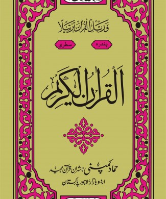 Tital Cover A