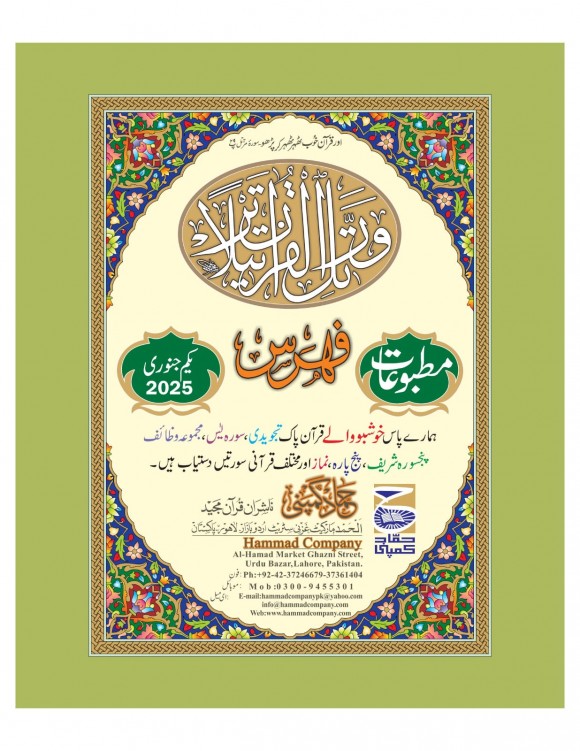 WhatsApp Image 2025-01-22 at 12.02.38 PM