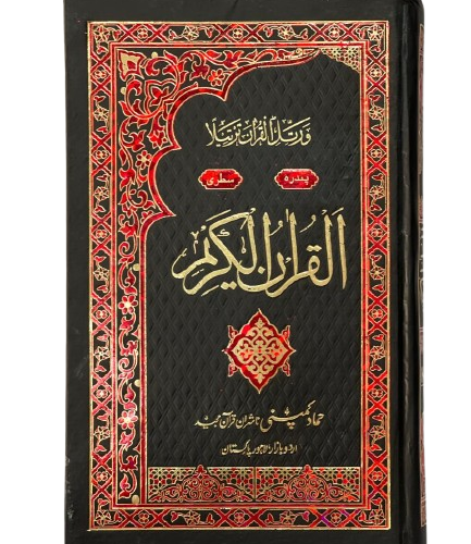 WhatsApp_Image_2025-05-06_at_3.14.33_PM-removebg-preview