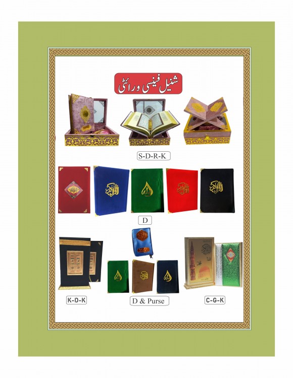 shop-thumb-4